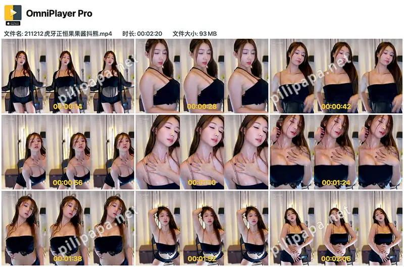 虎牙主播正恒果果酱精油抖胸热舞写真合集高清下载 虎牙主播正恒果果酱精油抖胸热舞写真合集高清下载