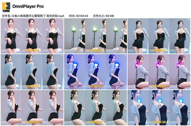 斗鱼主播小南南要开心葡萄熟了高光时刻写真资源免费下载 斗鱼主播小南南要开心葡萄熟了高光时刻写真资源免费下载