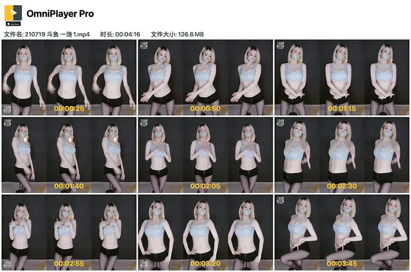 斗鱼主播一渔1黑丝热裤抖胸热舞写真视频资源下载 斗鱼主播一渔1黑丝热裤抖胸热舞写真视频资源下载