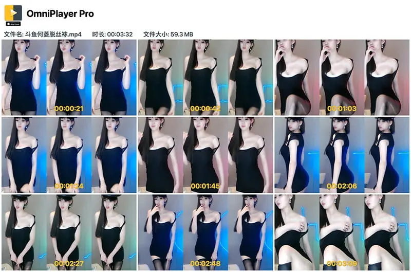 斗鱼主播何菱热舞脱包臀丝袜写真视频下载高清完整版 斗鱼主播何菱热舞脱包臀丝袜写真视频下载高清完整版