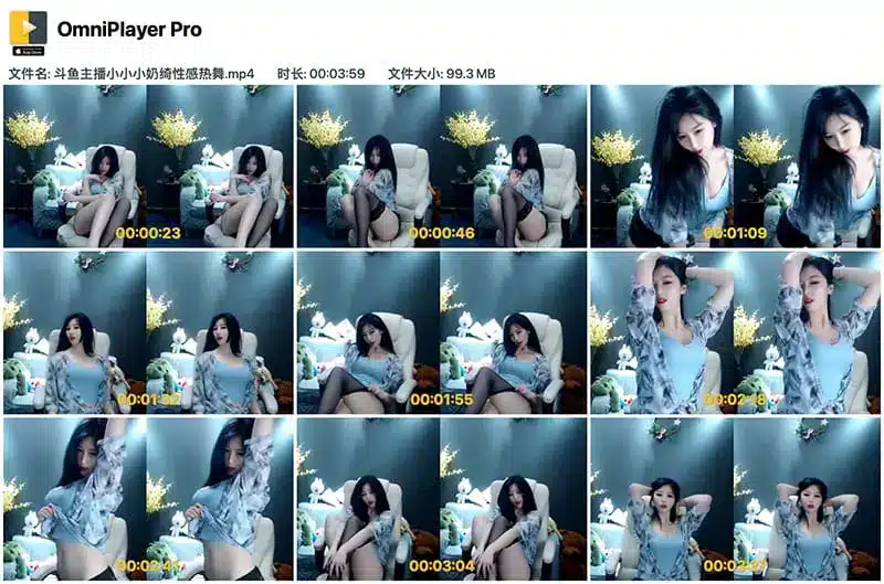 斗鱼小小小奶绮黑丝性感慢舞写真资源下载高清合集 斗鱼小小小奶绮黑丝性感慢舞写真资源下载高清合集