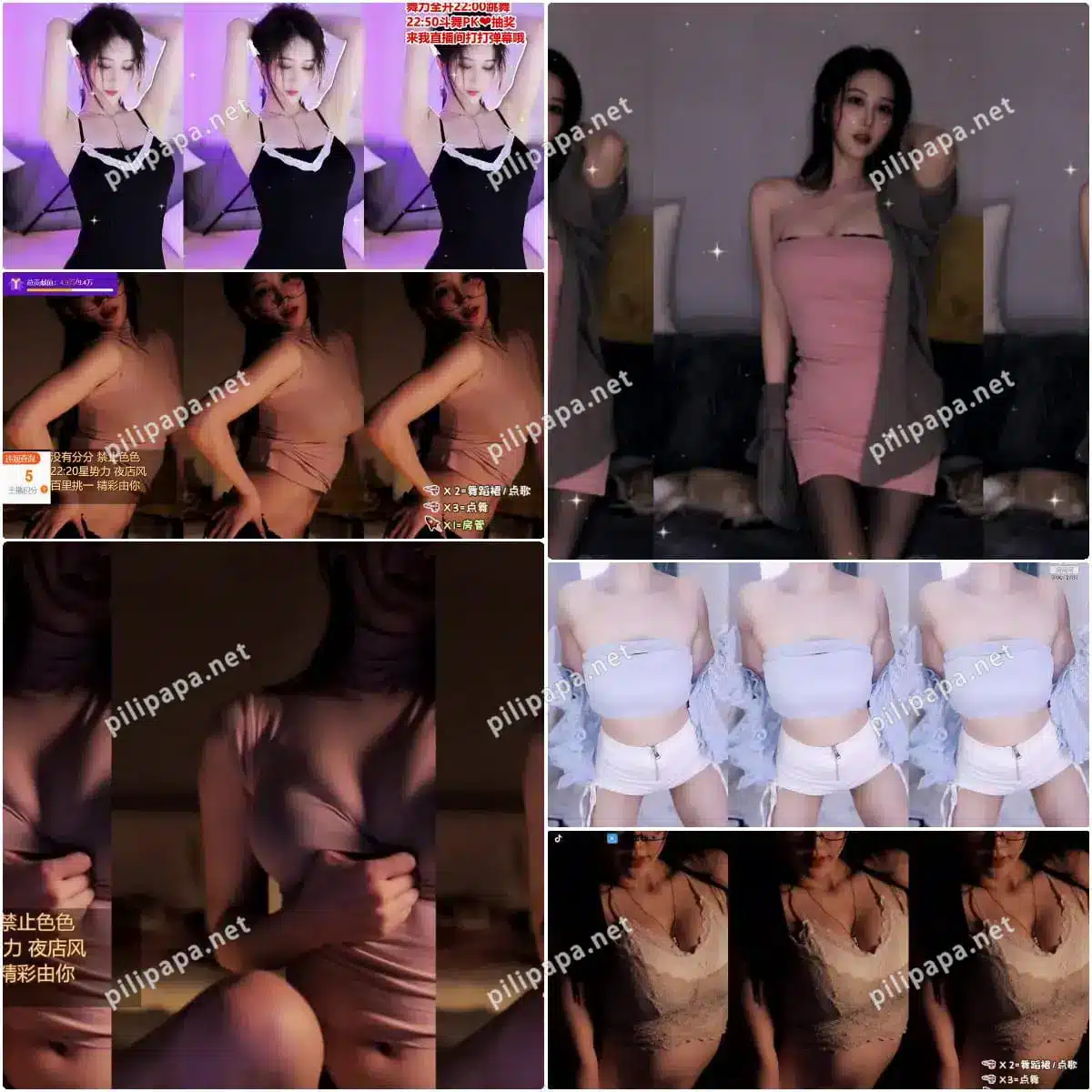 斗鱼主播阿让让舞蹈精选合集1 55部8.7G高清资源打包下载