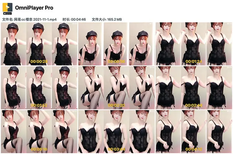 网易CC主播樱奈黑色蕾丝性感热舞视频资源高清下载