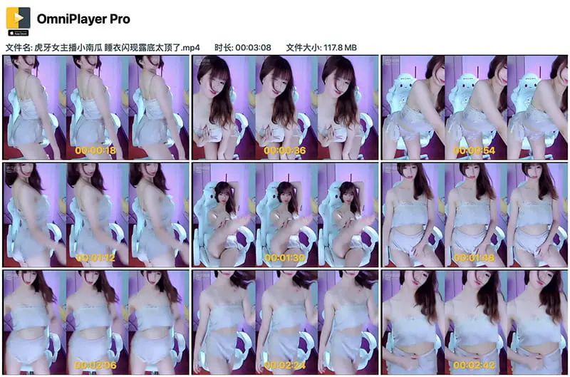 虎牙主播小南瓜睡衣热舞写真高清图包百度云迅雷下载